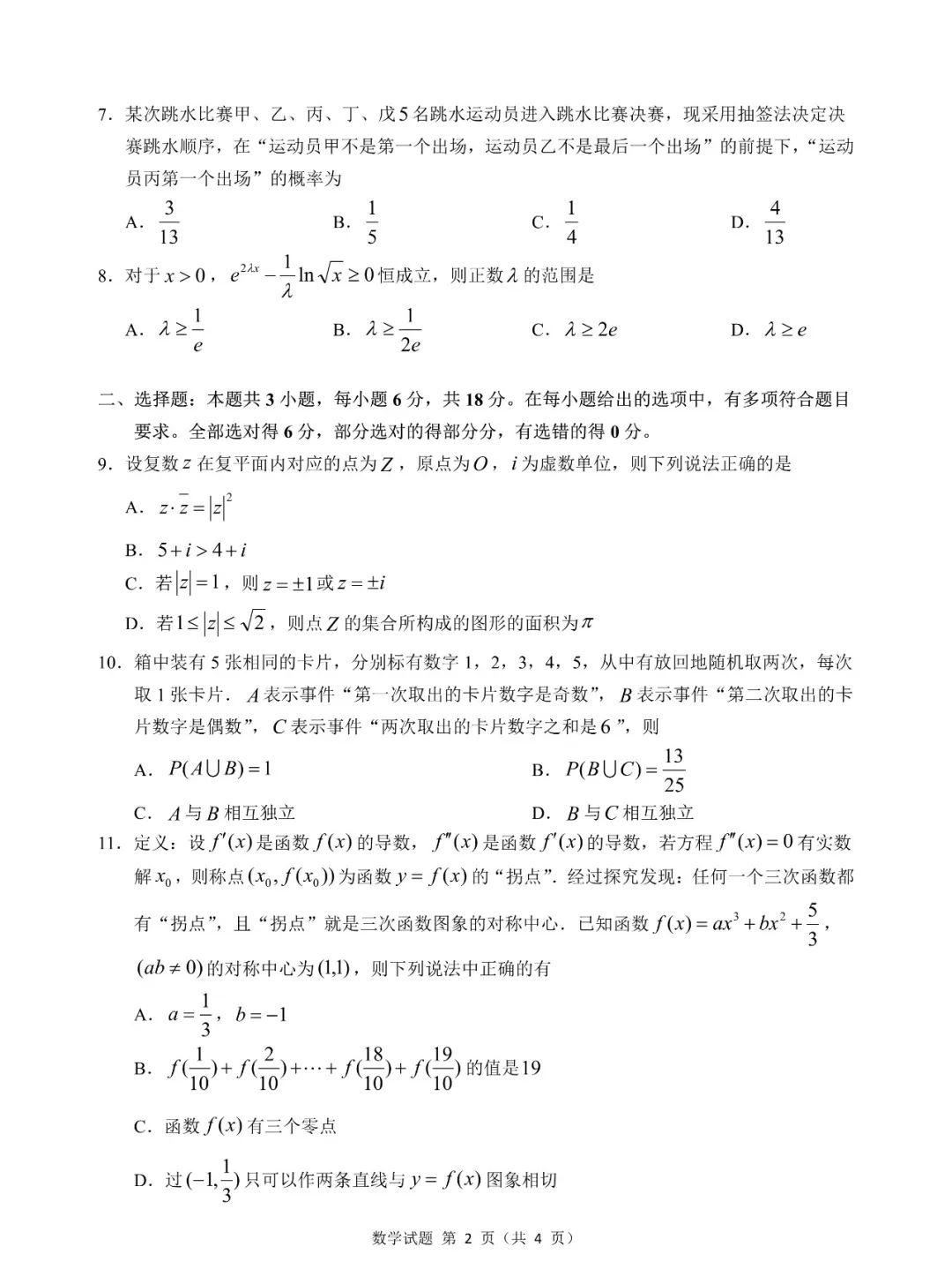 威尼斯144777appV3.4专业版