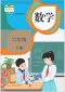 贵州药材APP