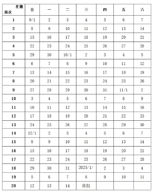 开云官方手机登录入口