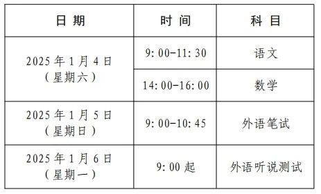 eman安卓版