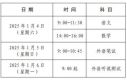 中国龙金石篆繁体