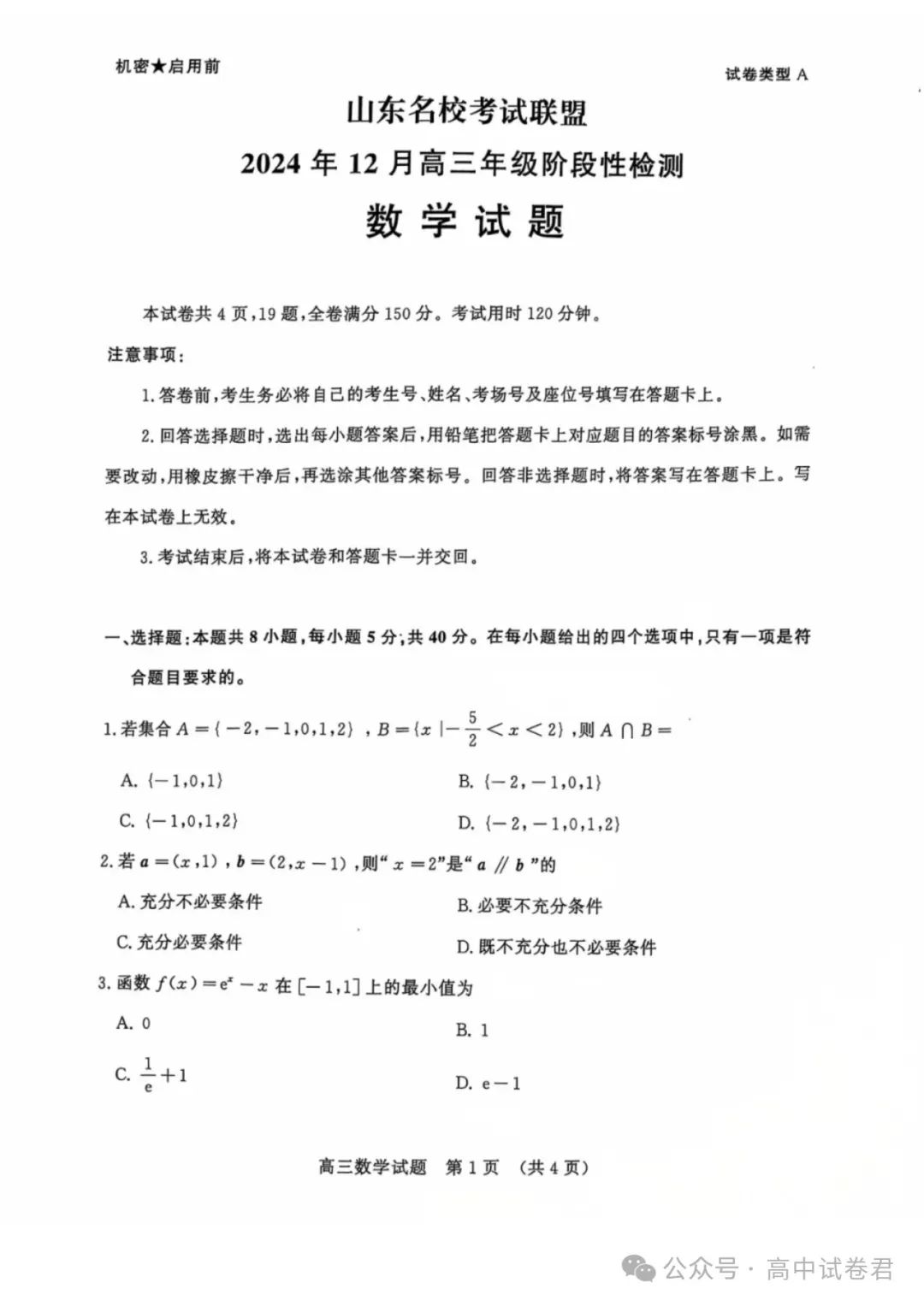 迷你CAD图纸查看器