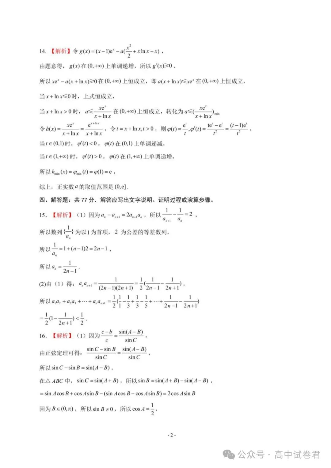 Kaiyun体育app官网登录V1.5专业版