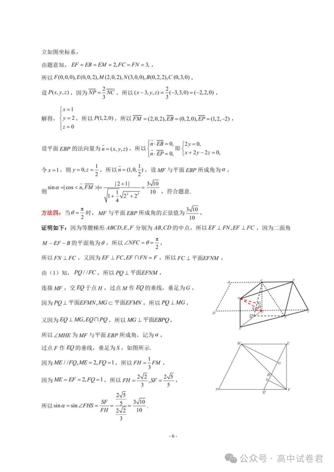 kaiyun体育登录防诈骗指南