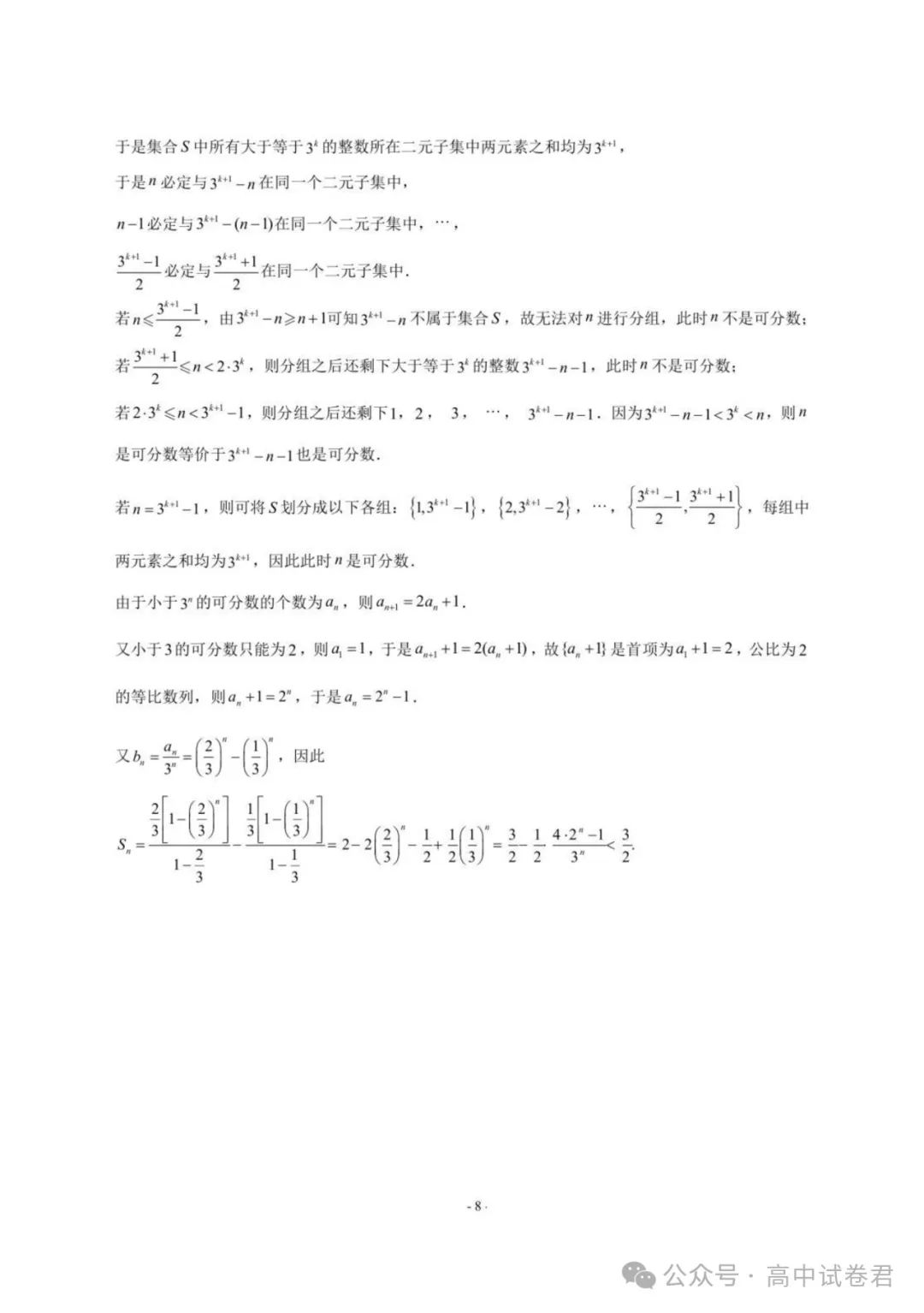 SolidWorks 2011修改补丁