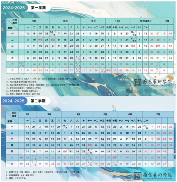 5848vip威尼斯官网V9.5专业版