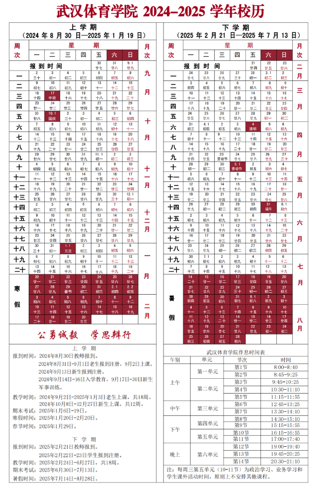 mg4377入口V3.3专业版