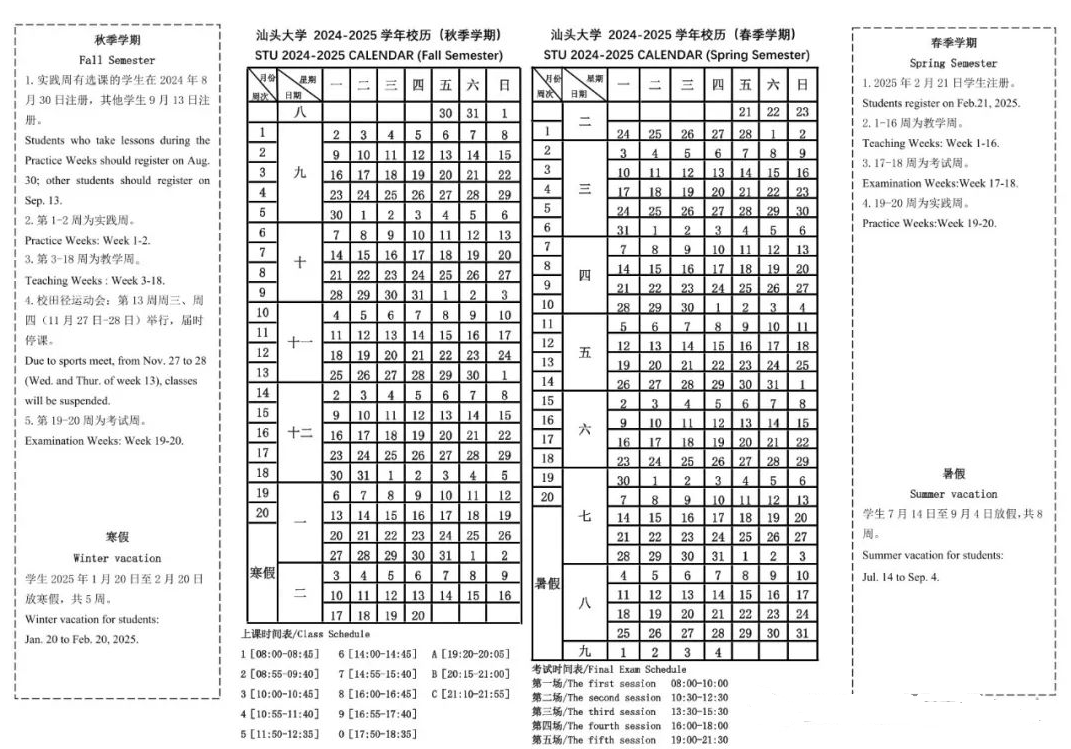 彩运8appV7.6专业版