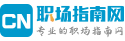 锈桶
