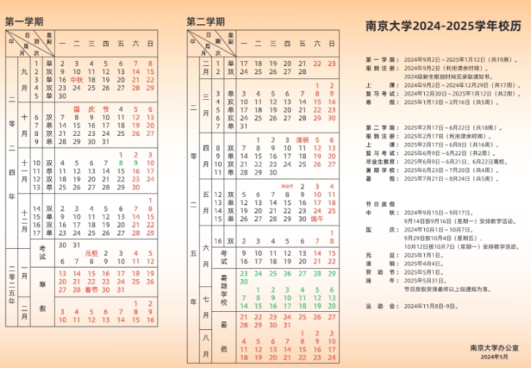 乐竞体育appV3.3专业版