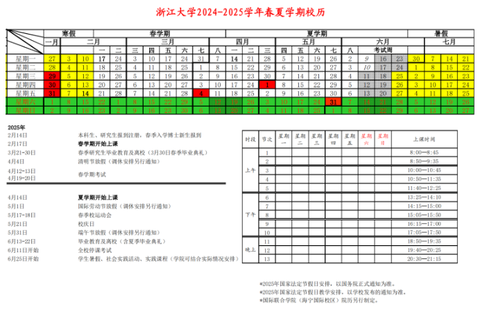 eman安卓版
