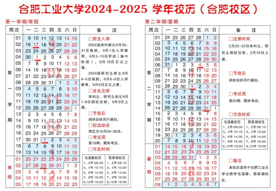 HTHappV2.7专业版