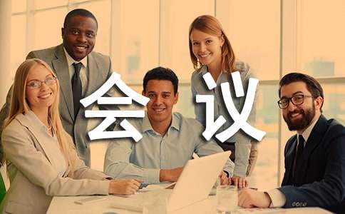 eman安卓版