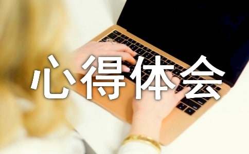 贵州药材APP