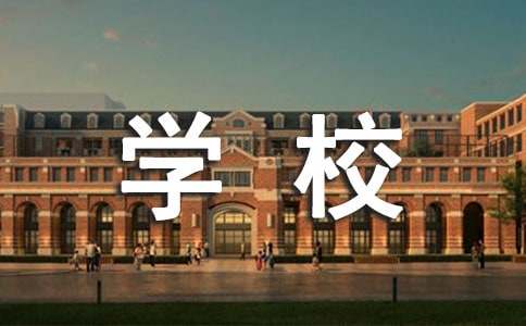 五大正规买球网站