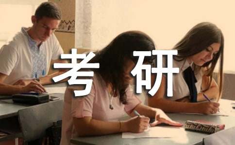 贵州药材APP