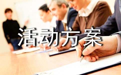 贵州药材APP