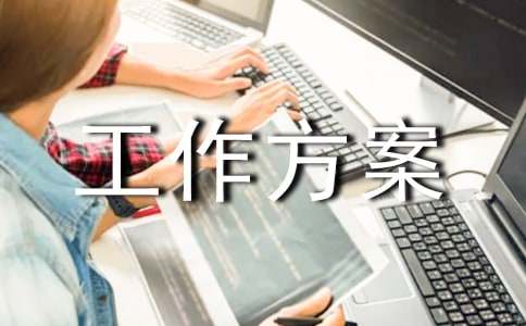 天易成网管系统