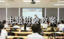 connectify(PC当作无线wifi无线路由)