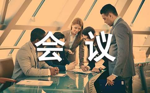 运动斗士