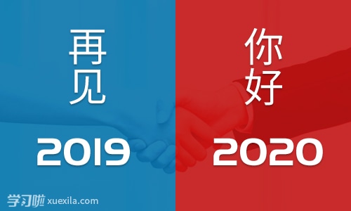 贵州药材APP