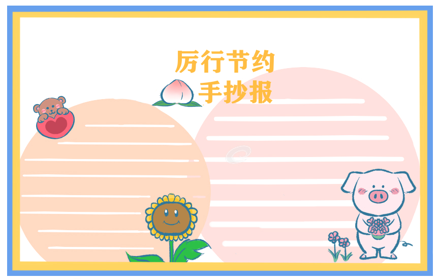 贵州药材APP