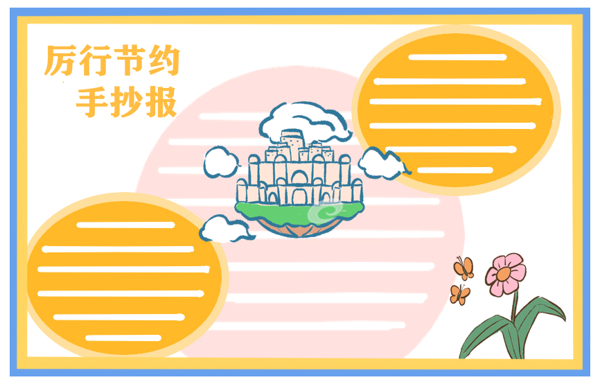 欧宝娱乐移动端APP