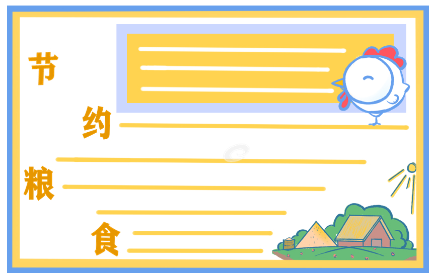 小熊洗车APP