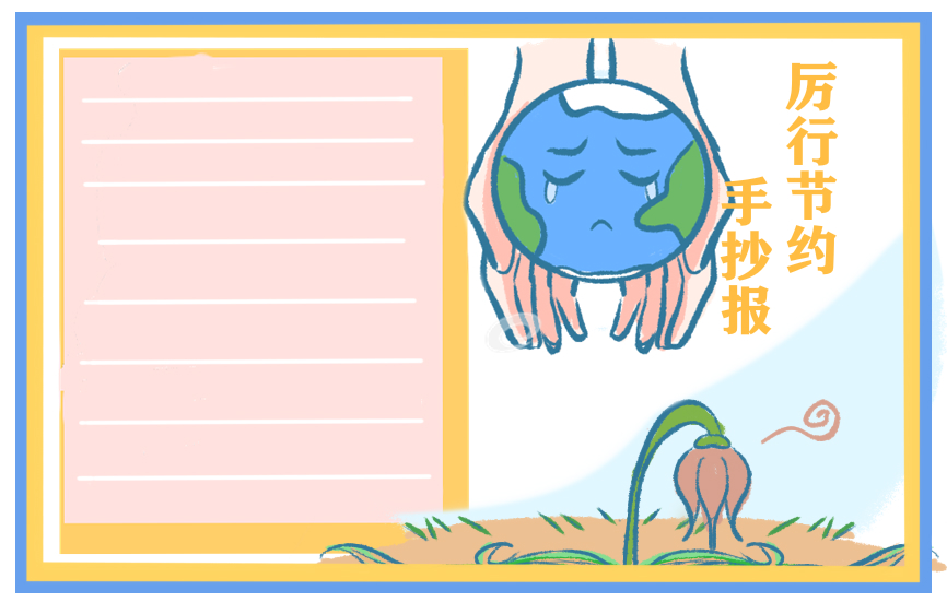银河网上国际城app