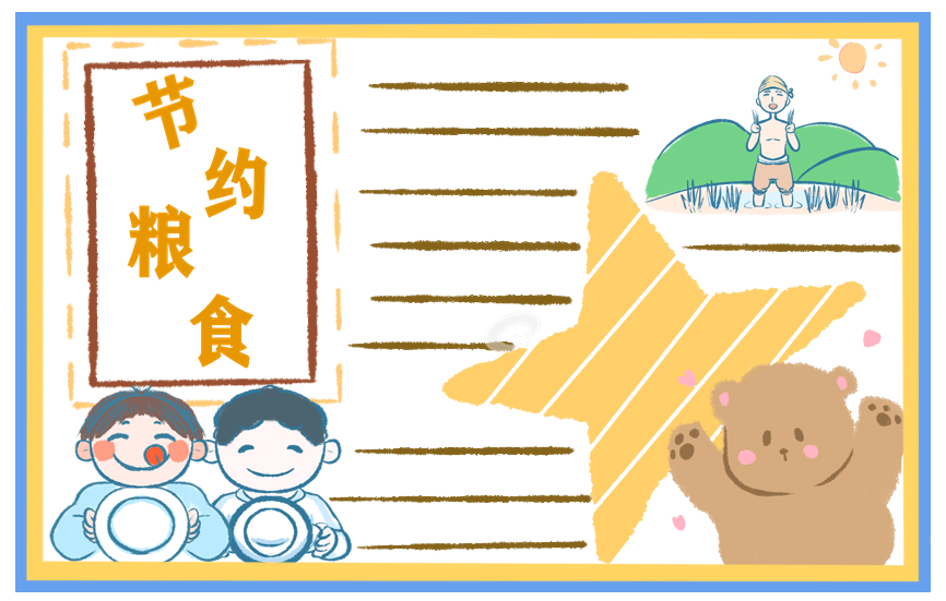 火影羁绊修改版游戏