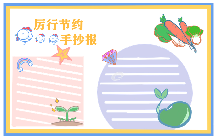 eman安卓版
