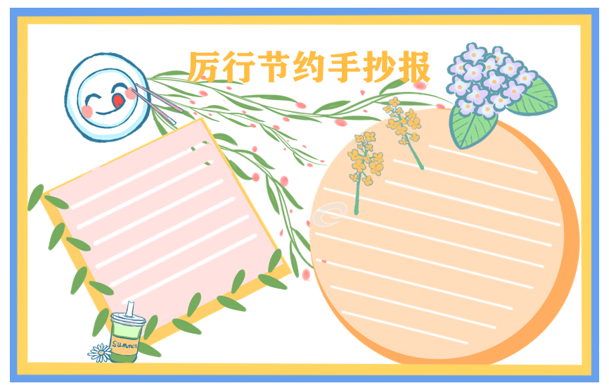 罗志祥appV4.3专业版