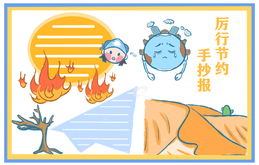 党员e学通
