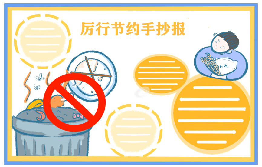 雷霆战机防御战