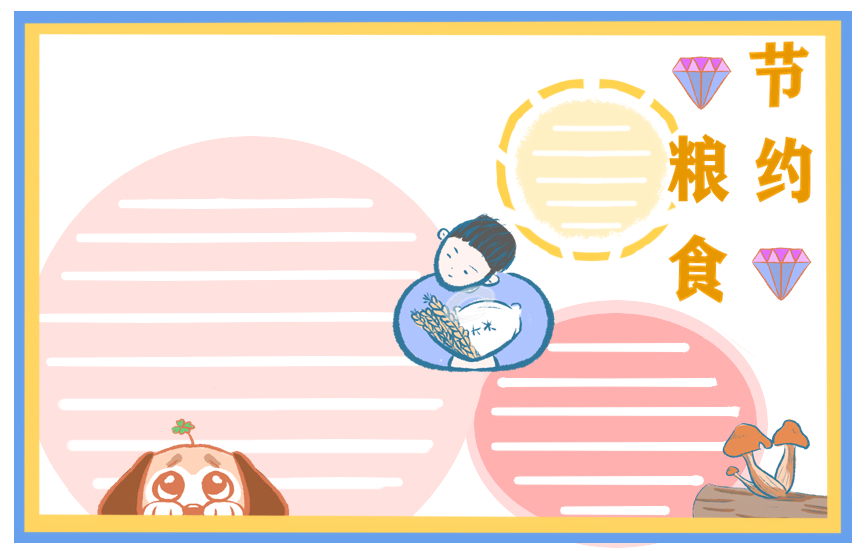7777彩票2025版全新英雄与羁绊展示