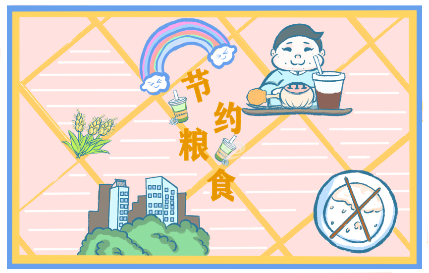 周末动漫商城手机版