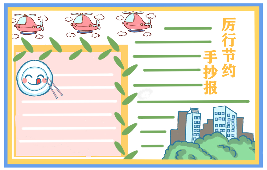 eman安卓版