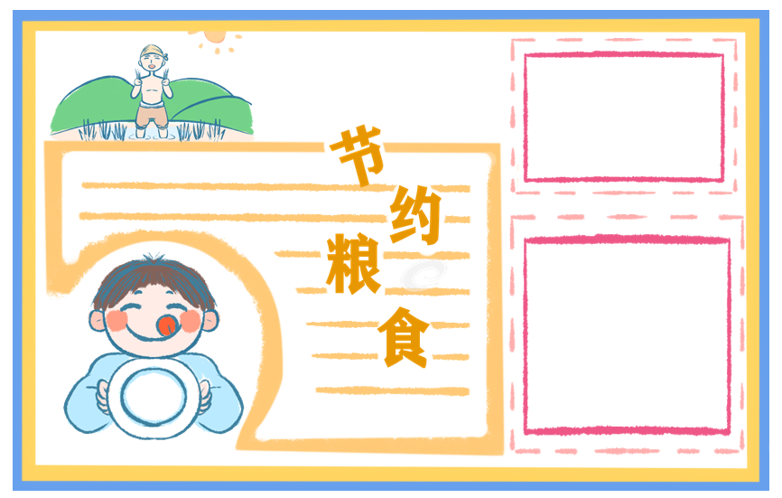 凯发APP官网V8.7专业版
