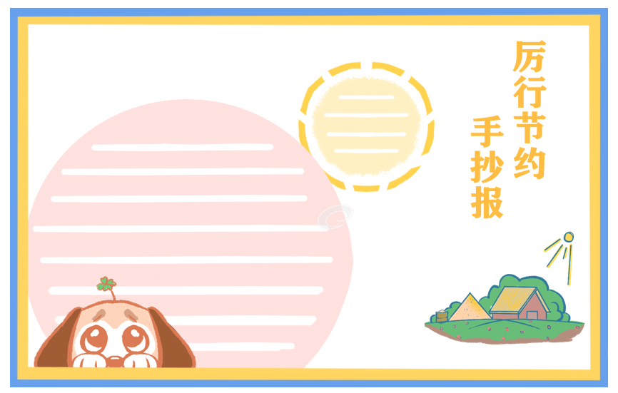 小熊洗车APP