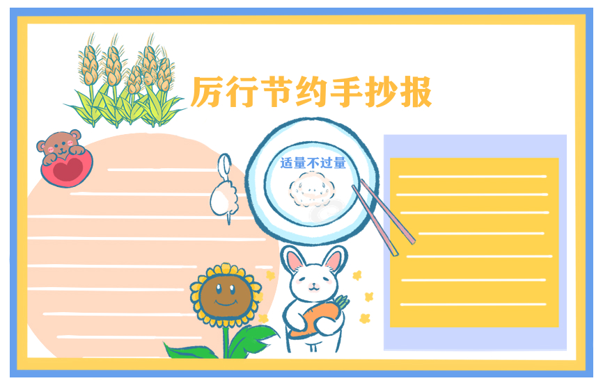 贵州药材APP
