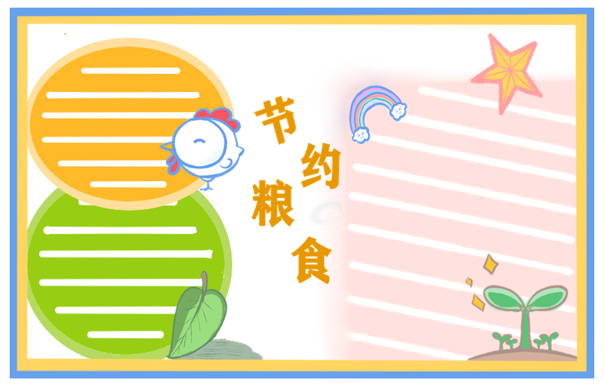 333app2025版本节目编排与笑料组合界面