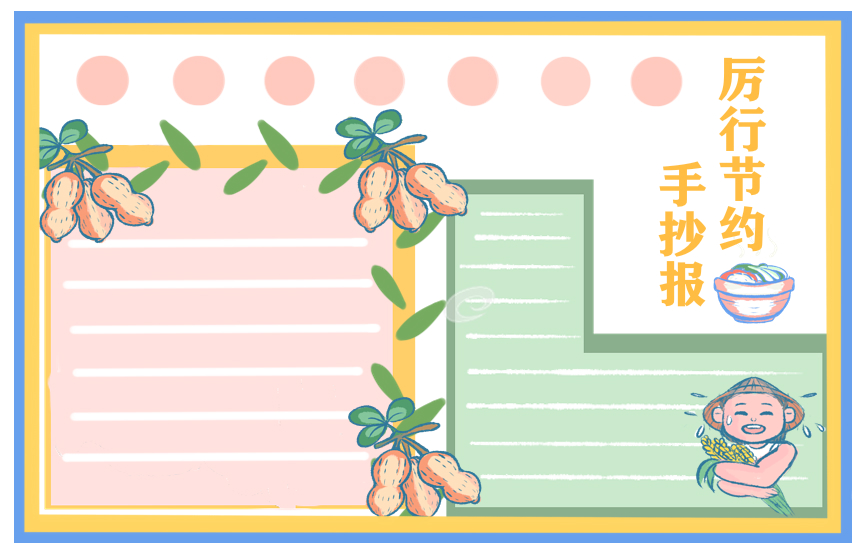 贵州药材APP