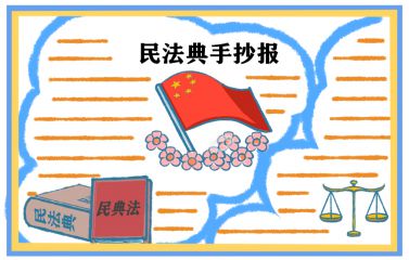 冒险小镇