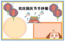 灵魂筹码游戏内角色技能与道具配置界面