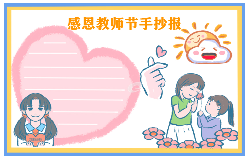 eman安卓版