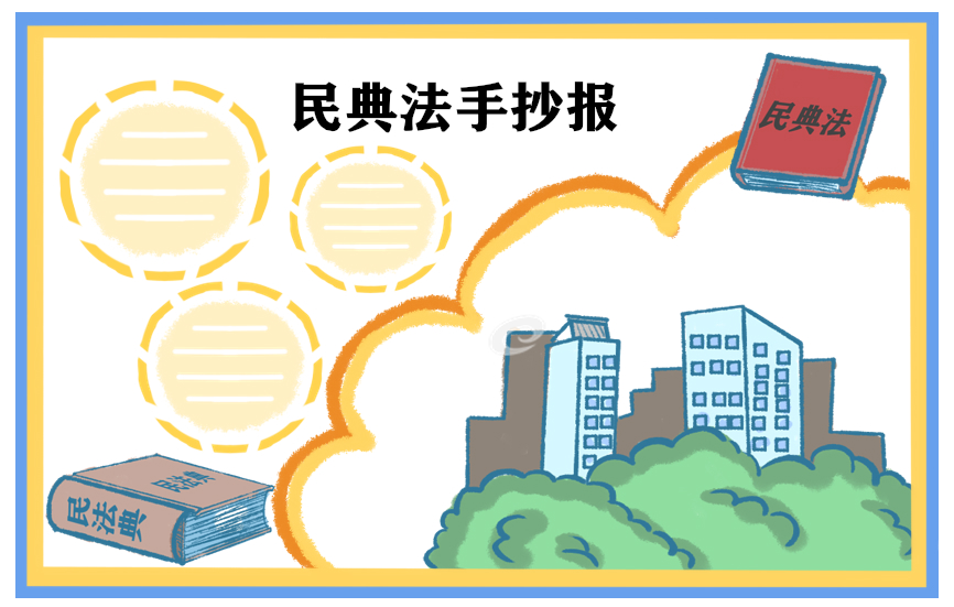 eman安卓版