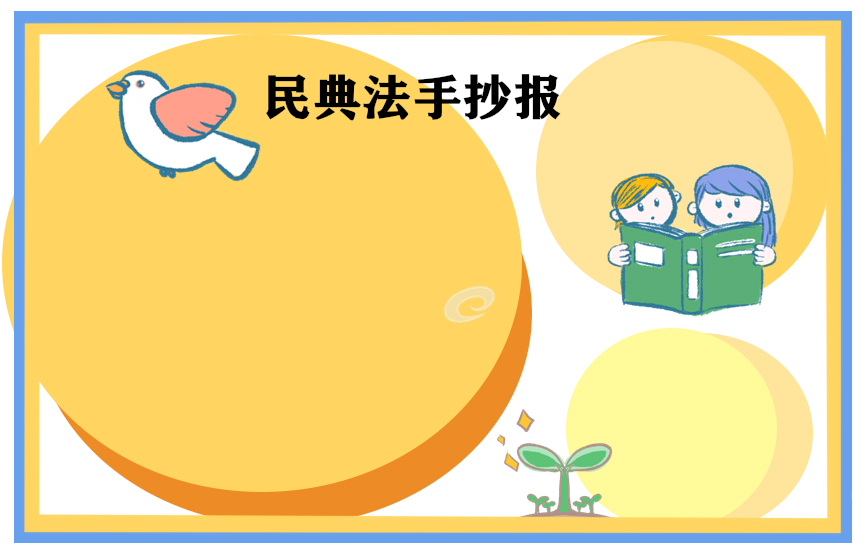 汇海体育app安卓版二维码