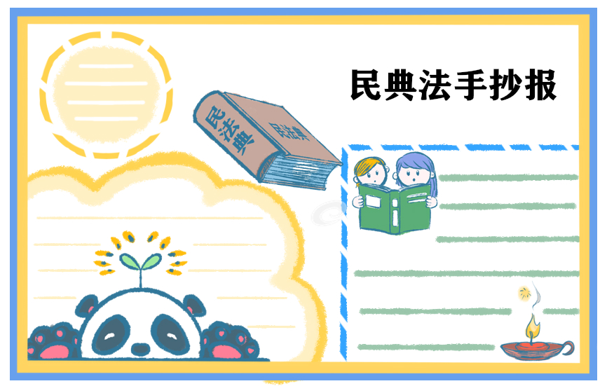 华夏五笔一码三合一输入法