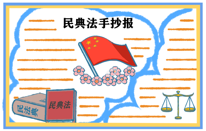 eman安卓版