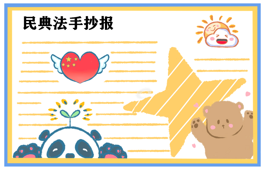 小熊洗车APP